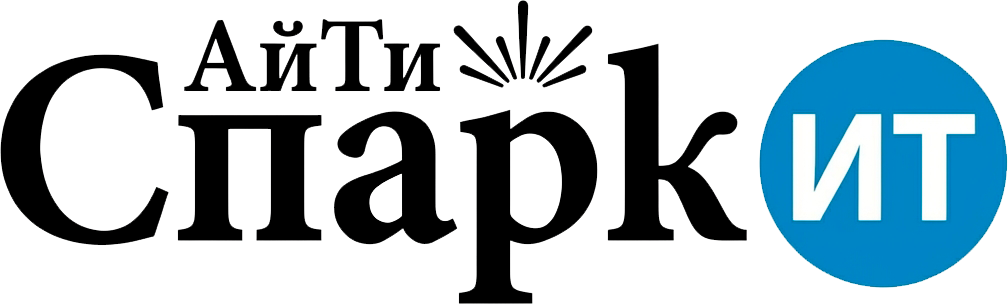 АйТи Спарк
